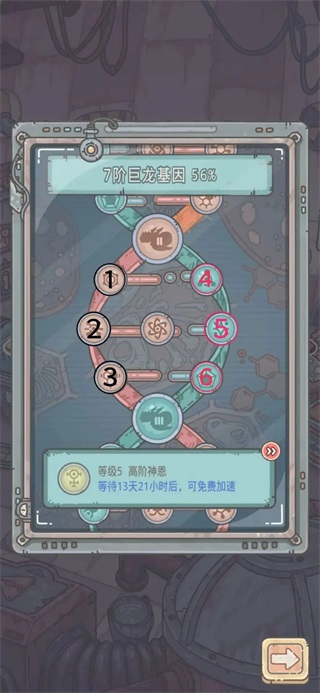 最强蜗牛正版