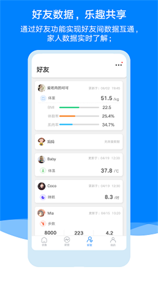 AiLink截图2