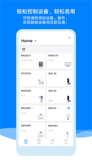 AiLink截图0