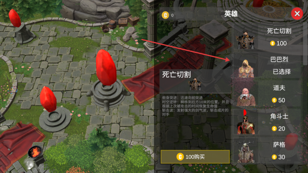 守望联盟2