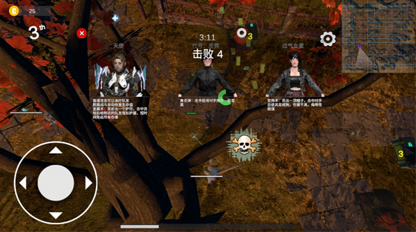 守望联盟2