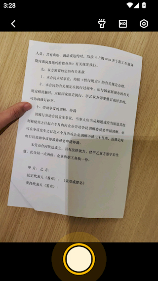 布丁扫描