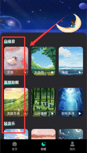 私人观影播放器player