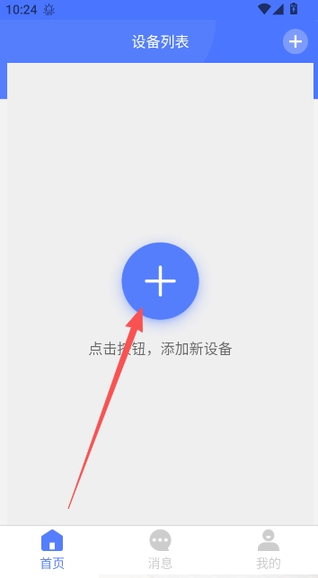 Mycam安卓版