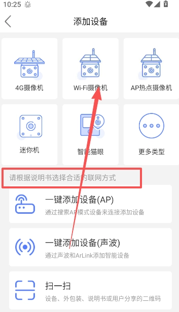 Mycam安卓版