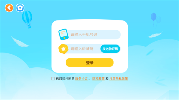 韵文识字