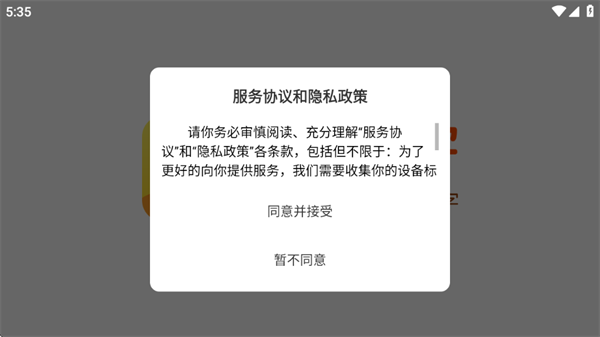 韵文识字