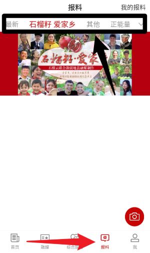 阿图什好地方免费版