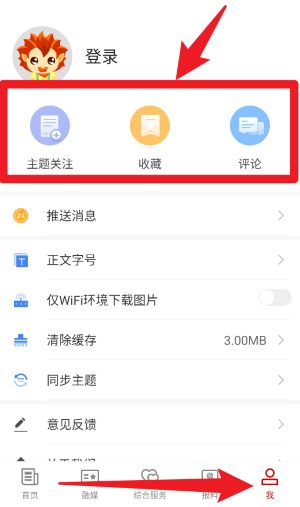阿图什好地方免费版