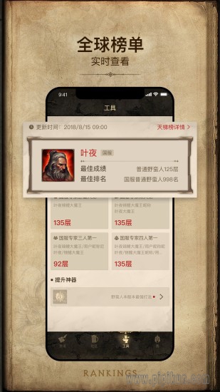 凯恩之角暗黑论坛截图2