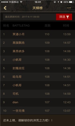 凯恩之角暗黑论坛