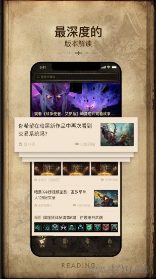 凯恩之角暗黑论坛