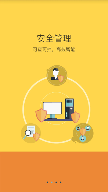 学安免费  安卓最新版截图2