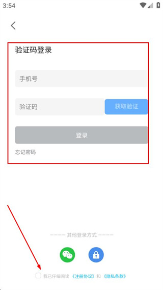 微服课堂