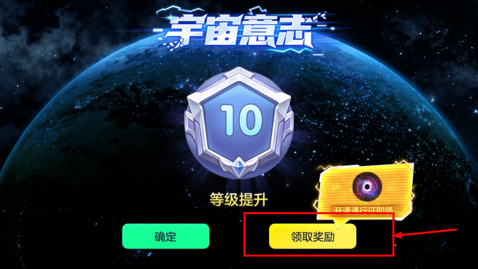 球球大作战最新