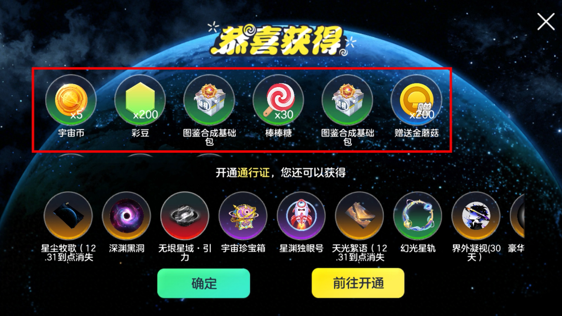 球球大作战最新