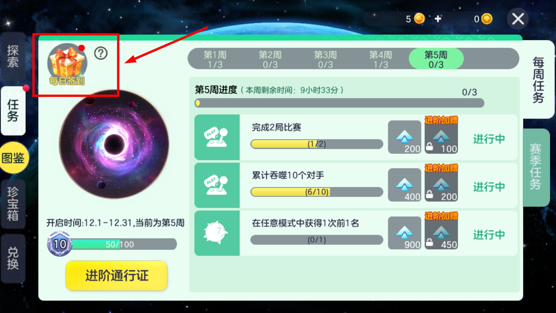 球球大作战最新