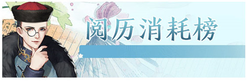 花之舞国际版
