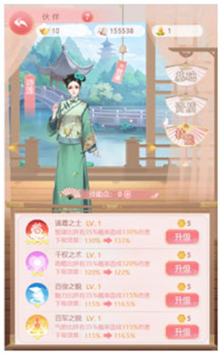 花之舞国际版