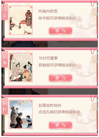 花之舞国际版