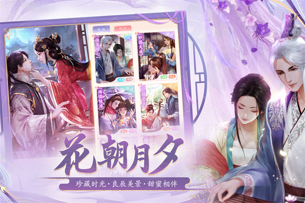 花之舞国际版截图1