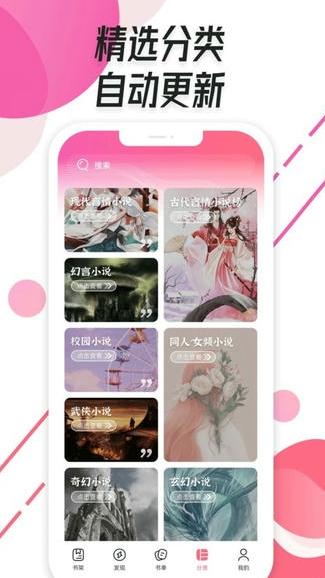 树莓阅读免费阅读