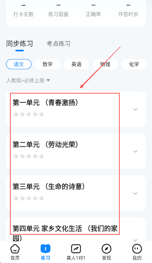 考试在线