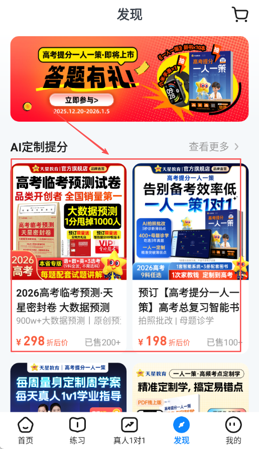 考试在线