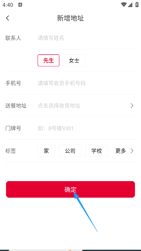 肯德基安装最新版