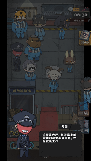 抽卡监狱2正版
