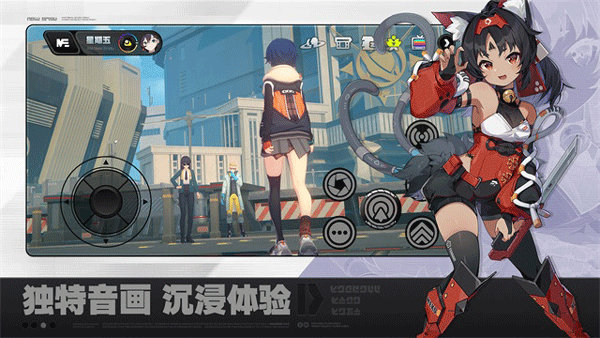 云绝区零版截图1