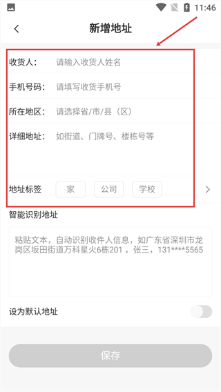 铁马高尔夫