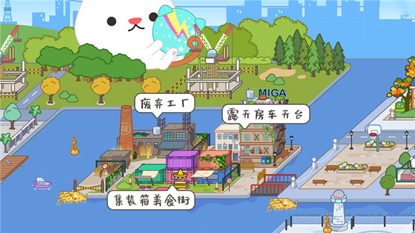 米加小镇世界英文版