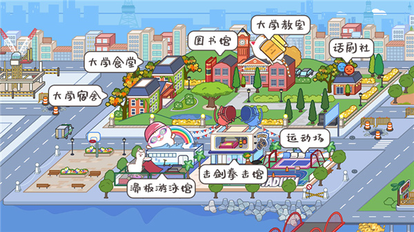 米加小镇世界英文版