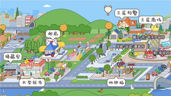 米加小镇世界英文版