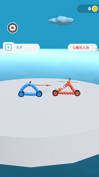 画出战车