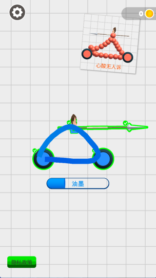 画出战车