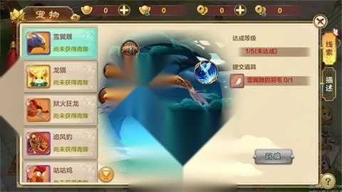热血江湖传截图1