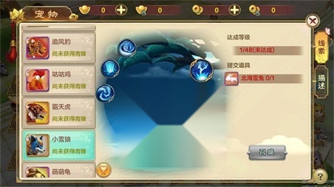 热血江湖传截图4