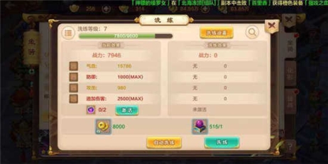 热血江湖传