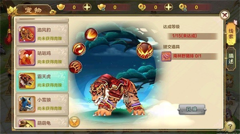热血江湖传