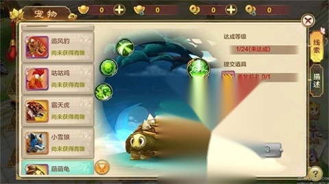 热血江湖传