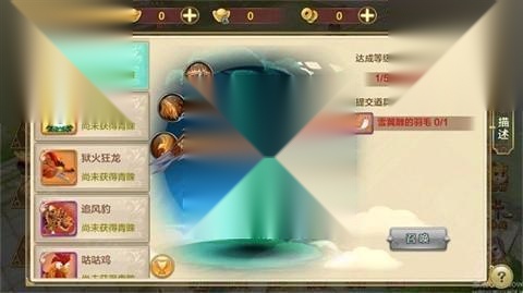 热血江湖传