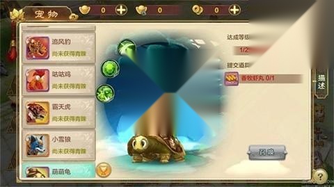 热血江湖传