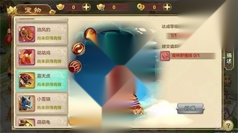 热血江湖传