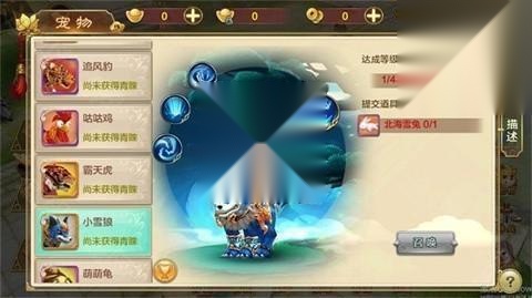 热血江湖传