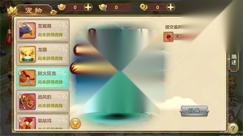 热血江湖传