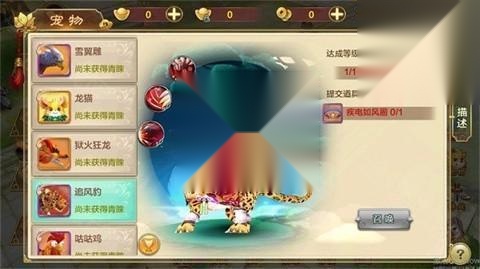 热血江湖传