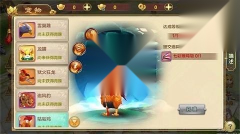 热血江湖传