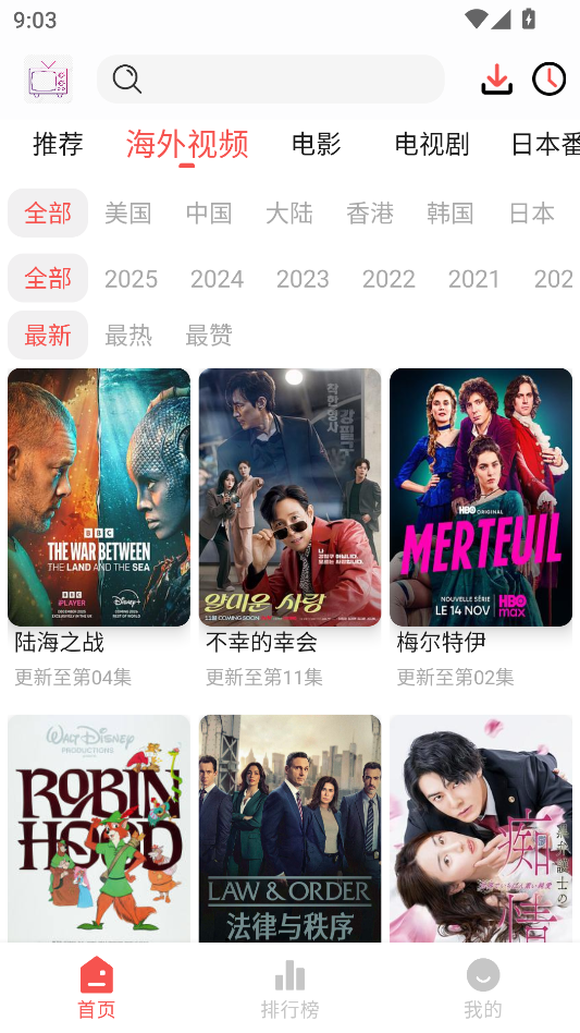 哔嘀影视正版截图1